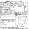 fiat 500 2015 -FIAT--Fiat 500 31209-0J417944---FIAT--Fiat 500 31209-0J417944- image 3