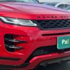 land-rover range-rover-evoque 2023 quick_quick_LZ2NB_SALZA2AN4PH226430 image 9