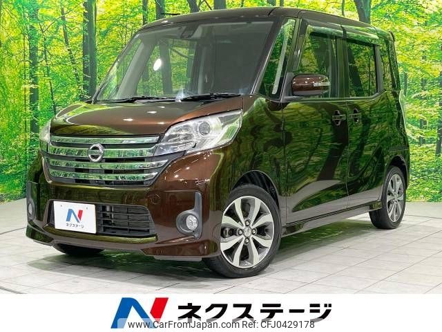 nissan dayz-roox 2015 -NISSAN--DAYZ Roox DBA-B21A--B21A-0192366---NISSAN--DAYZ Roox DBA-B21A--B21A-0192366- image 1