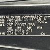 toyota wish 2007 -TOYOTA--Wish DBA-ZNE10G--ZNE10-0371758---TOYOTA--Wish DBA-ZNE10G--ZNE10-0371758- image 31