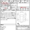 smart forfour 2016 quick_quick_DBA-453044_WME4530442Y086055 image 21