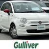 fiat 500 2018 -FIAT--Fiat 500 ABA-31209--ZFA3120000J947370---FIAT--Fiat 500 ABA-31209--ZFA3120000J947370- image 1