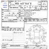 toyota yaris 2021 CFJ1617475 image 3