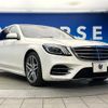 mercedes-benz s-class 2018 CFJ1597970 image 18