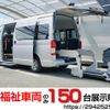 toyota hiace-commuter 2016 -TOYOTA--Hiace Commuter CBF-TRH223Bｶｲ--TRH223-6172075---TOYOTA--Hiace Commuter CBF-TRH223Bｶｲ--TRH223-6172075- image 1