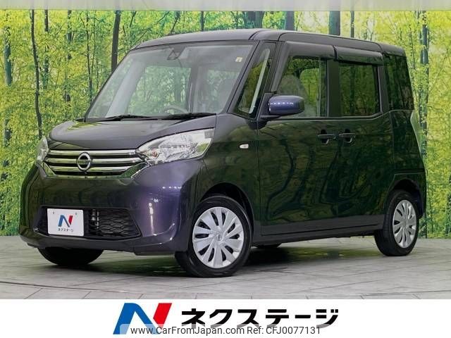 nissan dayz-roox 2015 -NISSAN--DAYZ Roox DBA-B21A--B21A-0192331---NISSAN--DAYZ Roox DBA-B21A--B21A-0192331- image 1