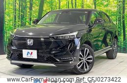 honda vezel 2021 -HONDA--VEZEL 6AA-RV5--RV5-1023824---HONDA--VEZEL 6AA-RV5--RV5-1023824-