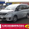 nissan serena 2017 -NISSAN--Serena DAA-GNC27--GNC27-006425---NISSAN--Serena DAA-GNC27--GNC27-006425- image 1