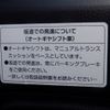 suzuki alto 2017 -SUZUKI--Alto DBA-HA36S--HA36S-307257---SUZUKI--Alto DBA-HA36S--HA36S-307257- image 7