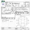 suzuki wagon-r 2014 -SUZUKI--Wagon R MH34S--325613---SUZUKI--Wagon R MH34S--325613- image 3
