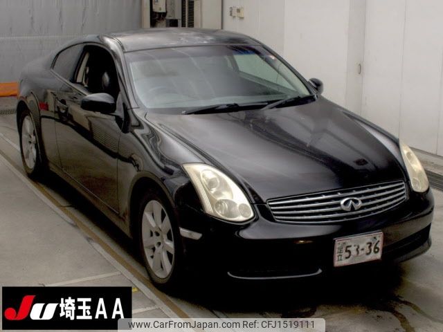 nissan skyline-coupe 2006 CFJ1519111 image 1