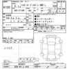 daihatsu hijet-van 2024 -DAIHATSU 【宮城 480ﾋ4659】--Hijet Van S710W-0005883---DAIHATSU 【宮城 480ﾋ4659】--Hijet Van S710W-0005883- image 3