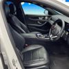 mercedes-benz e-class-station-wagon 2018 -MERCEDES-BENZ--Benz E Class Wagon LDA-213204C--WDD2132042A344151---MERCEDES-BENZ--Benz E Class Wagon LDA-213204C--WDD2132042A344151- image 9
