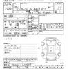 mitsubishi-fuso canter 2014 -MITSUBISHI--Canter FBA60-531959---MITSUBISHI--Canter FBA60-531959- image 3