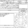toyota crown 2015 -TOYOTA--Crown AWS210-6089931---TOYOTA--Crown AWS210-6089931- image 3