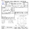 toyota prius-α 2014 CFJ1504626 image 3