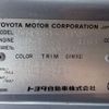toyota coaster 1995 CFJ1526549 image 19