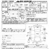 toyota kluger 2005 -TOYOTA--Kluger MHU28W-0003972---TOYOTA--Kluger MHU28W-0003972- image 3