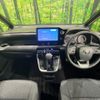 toyota voxy 2023 -TOYOTA--Voxy 6BA-MZRA90W--MZRA90-0063286---TOYOTA--Voxy 6BA-MZRA90W--MZRA90-0063286- image 3