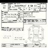 daihatsu cast 2016 -DAIHATSU 【品川 000ﾝ0000】--Cast LA250S-0068778---DAIHATSU 【品川 000ﾝ0000】--Cast LA250S-0068778- image 3