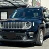 jeep renegade 2020 quick_quick_BV13PM_1C4BU0000LPL57339 image 1