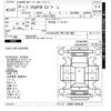 toyota prius-phv 2014 -TOYOTA--Prius PHV ZVW35-3059342---TOYOTA--Prius PHV ZVW35-3059342- image 3