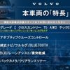 volvo v40 2017 -VOLVO--Volvo V40 CBA-MB420XC--YV1MZ402CJ2141694---VOLVO--Volvo V40 CBA-MB420XC--YV1MZ402CJ2141694- image 3