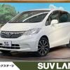 honda freed 2013 -HONDA--Freed DBA-GB3--GB3-1502958---HONDA--Freed DBA-GB3--GB3-1502958- image 1