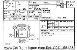 isuzu elf-truck 2015 -ISUZU--Elf NKR85-7045967---ISUZU--Elf NKR85-7045967-