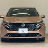 nissan aura 2024 -NISSAN--AURA -FE13--FE13-400538---NISSAN--AURA -FE13--FE13-400538- image 14