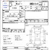 subaru sambar-truck 1997 -SUBARU--Samber Truck KS4--339409---SUBARU--Samber Truck KS4--339409- image 3
