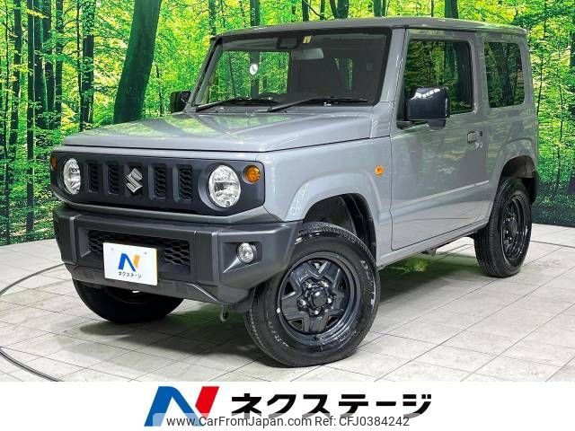 suzuki jimny 2023 -SUZUKI--Jimny 3BA-JB64W--JB64W-284544---SUZUKI--Jimny 3BA-JB64W--JB64W-284544- image 1