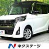 nissan dayz-roox 2017 CFJ1866998 image 1