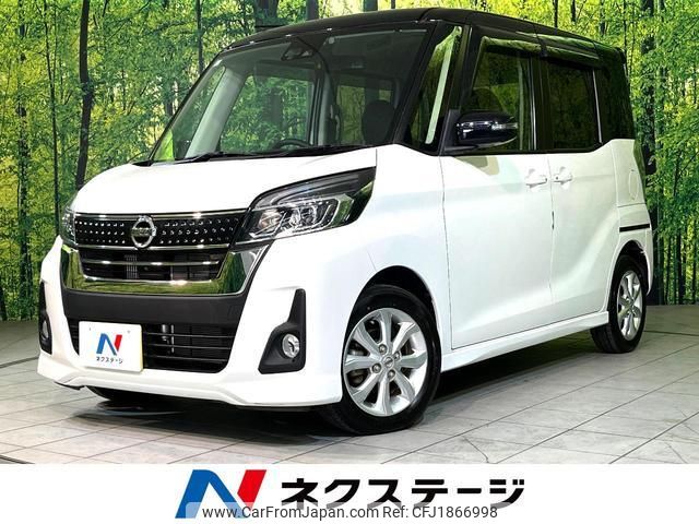 nissan dayz-roox 2017 CFJ1866998 image 1