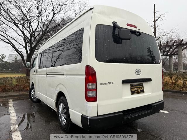 toyota hiace-van 2006 -TOYOTA--Hiace Van KR-KDH225K--KDH225-0003265---TOYOTA--Hiace Van KR-KDH225K--KDH225-0003265- image 2