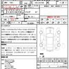 toyota voxy 2011 quick_quick_DBA-ZRR70W_ZRR70-0421578 image 21