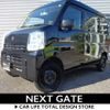 suzuki every 2018 CFJ1718473 image 2