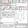 mazda demio 2016 quick_quick_DJ5AS_DJ5AS-108255 image 21