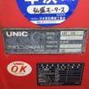 isuzu forward 2013 -ISUZU--Forward TKG-FRR90S2--FRR90-7042194---ISUZU--Forward TKG-FRR90S2--FRR90-7042194- image 40