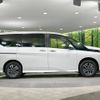 nissan serena 2023 CFJ1696474 image 18