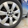 mini mini-others 2018 CFJ1787943 image 15
