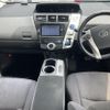 toyota prius-α 2012 -TOYOTA--Prius α ZVW40W--3053126---TOYOTA--Prius α ZVW40W--3053126- image 23