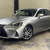 lexus is 2016 quick_quick_ASE30_ASE30-0002951 image 8