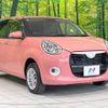 daihatsu boon 2018 -DAIHATSU--Boon 5BA-M710S--M710S-0003152---DAIHATSU--Boon 5BA-M710S--M710S-0003152- image 17