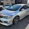 honda civic 2008 -HONDA--Civic FD2--FD2-1403884---HONDA--Civic FD2--FD2-1403884- image 1