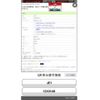honda zest 2009 CFJ1505175 image 22