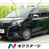 toyota esquire 2016 -TOYOTA--Esquire DAA-ZWR80G--ZWR80-0206301---TOYOTA--Esquire DAA-ZWR80G--ZWR80-0206301- image 1