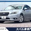 subaru legacy-b4 2015 CFJ1612284 image 1