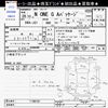 honda n-one 2014 CFJ1681980 image 3