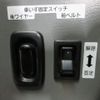 suzuki wagon-r 2012 -SUZUKI--Wagon R MH23Sｶｲ--454376---SUZUKI--Wagon R MH23Sｶｲ--454376- image 9